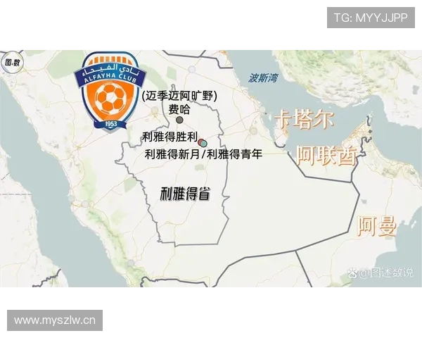 利雅得新月连续统治格局面临变化，竞争格局调整对沙特联赛形势产生影响